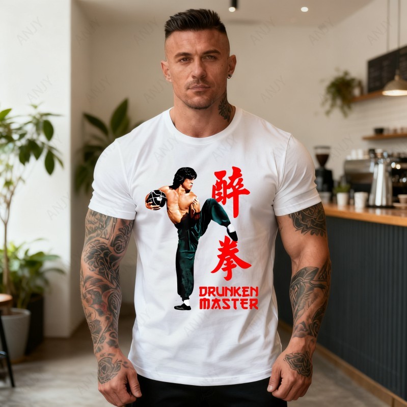 Street Fashion Hong Kong - Klassisches Hong Kong Drunken Fist Martial