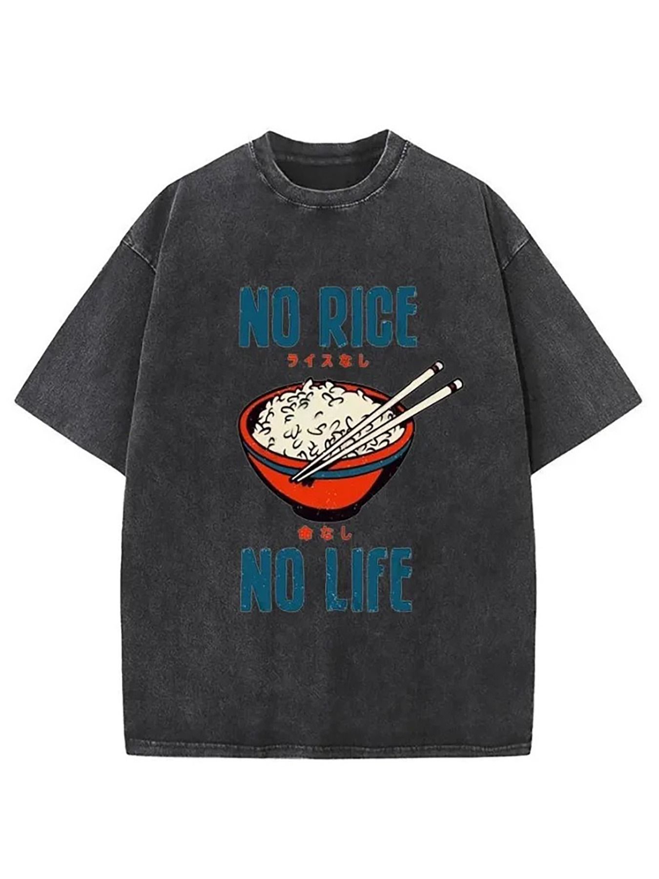Street Fashion Look - Herren-T-Shirt im japanischen Stil „No Ri