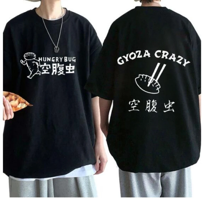 Street Fashion Jersey - Anime Dorohedoro 90er Jahre willkommen im