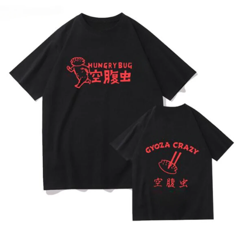 Anime Dorohedoro 90er Jahre wi – Street Fashion Jersey Bewertung und Preis